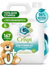 Гель для стирки 2 в 1 с пятновыводителем концентрат CRISPI (канистра 5 кг) GRASS