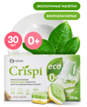 Экологичные таблетки для посудомоечных машин 