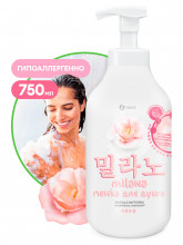 Гель-пенка для душа 