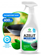 Средство чистящее для кухни Azelit (блестящий казан) 600 мл GRASS