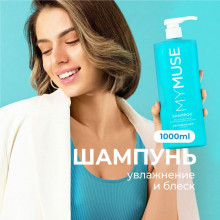 Беcсульфатный укрепляющий шампунь MY MUSE, 1000 мл
