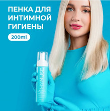 Пенка для интимной гигиены для чувствительной кожи MY MUSE, 200 мл