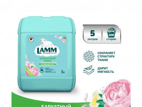 Кондиционер для белья Бархатный пион LAMM 5л