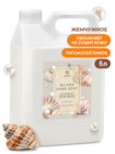 Крем-мыло жидкое увлажняющее 