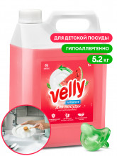 Средство для мытья посуды «Velly Sensitive» арбуз (канистра 5,2 кг)GRASS
