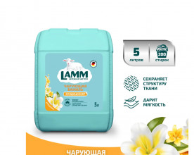 Кондиционер для белья Чарующая ваниль LAMM 5л