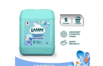 Кондиционер для белья Альпийская свежесть LAMM 5л