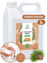 Мыло жидкое хозяйственное с маслом кедра (канистра 5 кг)GRASS
