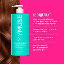 Беcсульфатный укрепляющий бальзам MY MUSE, 1000 мл