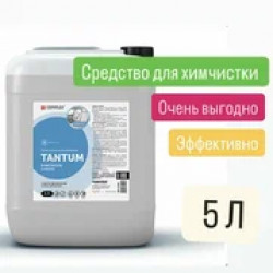 Очиститель салона 